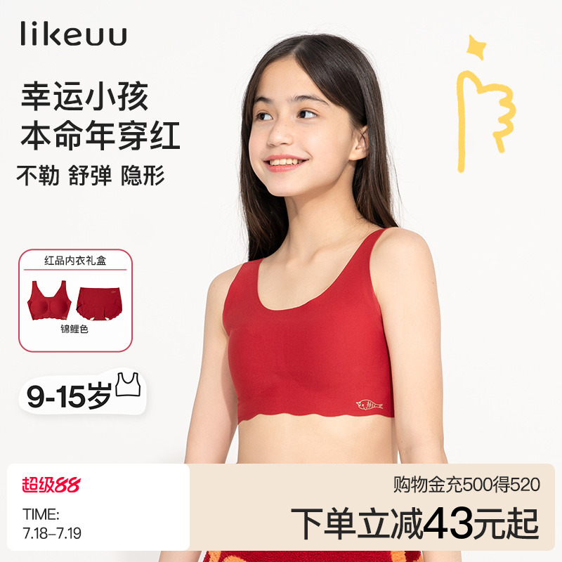 likeuu儿童ubras旗下打底裤