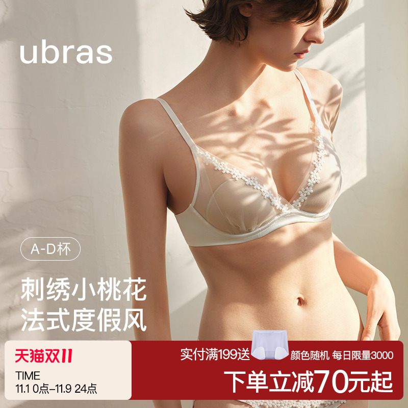 ubras春日桃花刺绣网纱内衣深V小胸聚拢缎面蕾丝无钢圈文胸罩套装