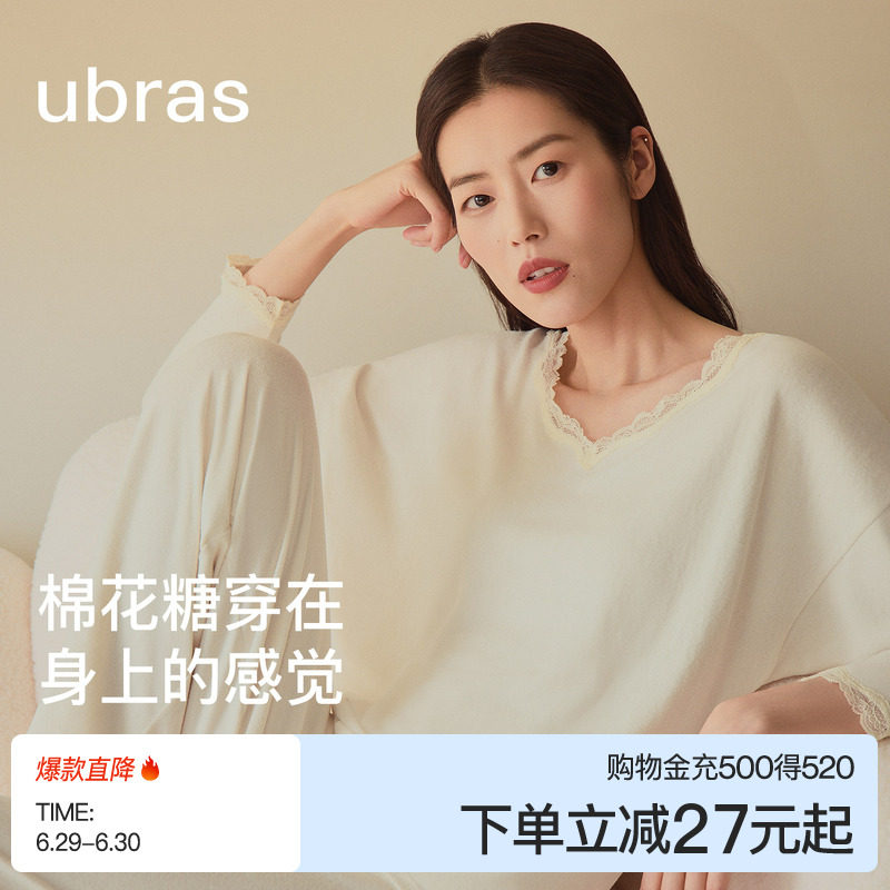 刘雯同款|ubras软绵绵家居服女士蕾丝睡衣羽绒化情侣套装男款春