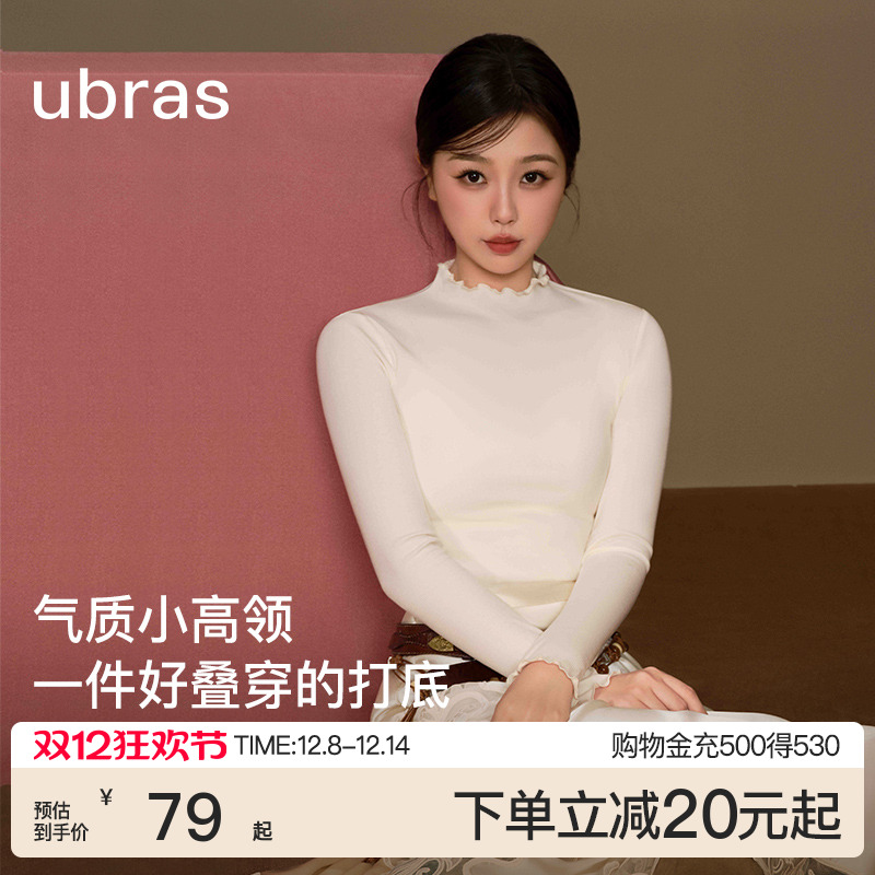 虞书欣同款小高领肌底衣羽绒化内搭外穿中领打底衫女灰色黑白T恤