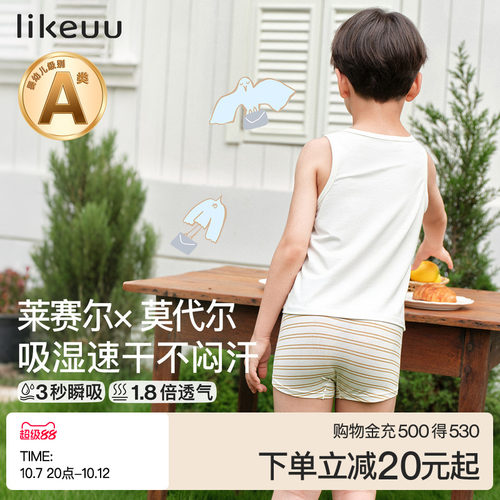 ubras夏季薄款三角四角儿童内裤