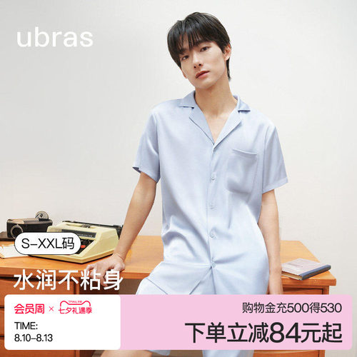 ubras流光心动翻领开襟短袖短裤
