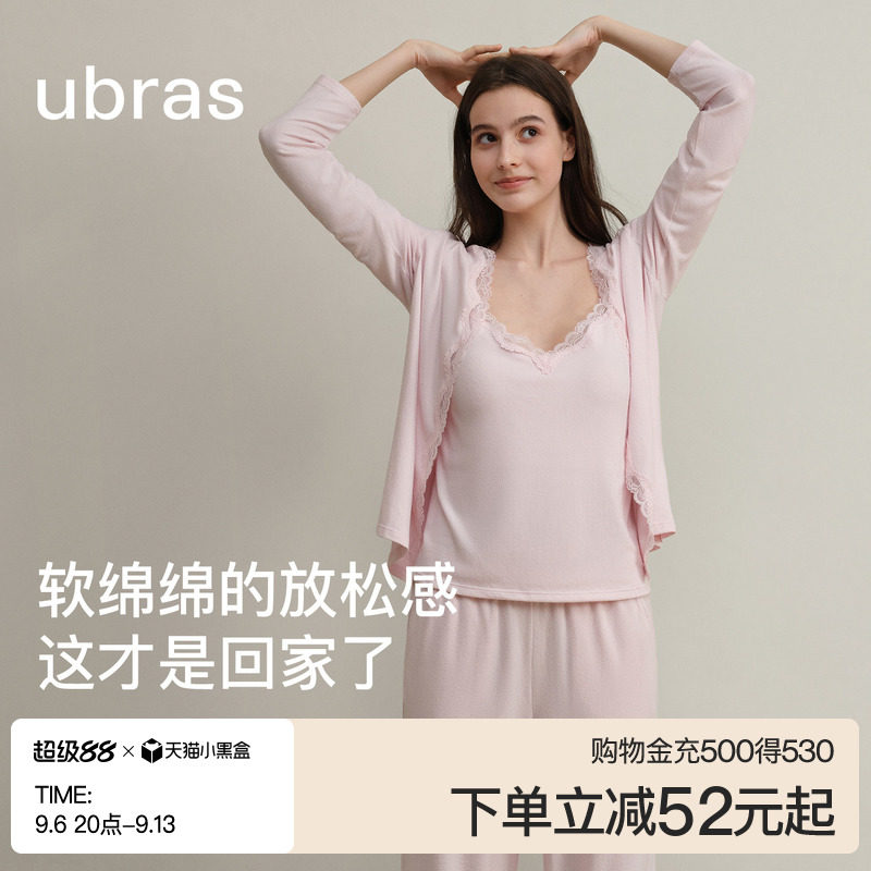 ubras软绵绵吊带开衫长裤三件套图片