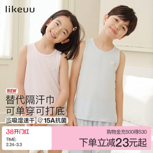 ubras旗下likeuu莫代尔儿童吊带背心男女童青少年小孩打底内穿