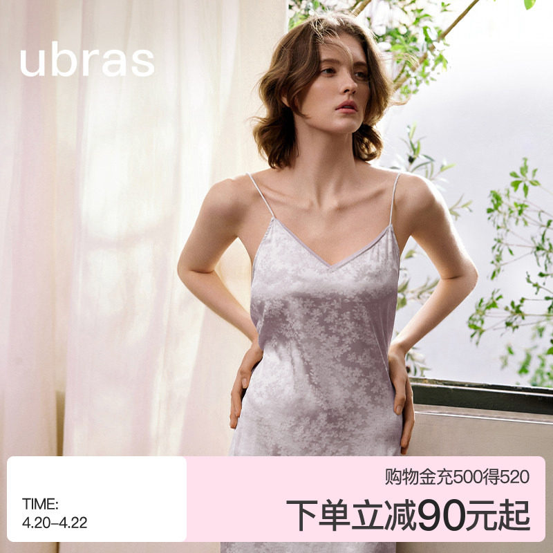ubras轻奢系列真丝睡衣春日桃花提花桑蚕丝吊带裙新款睡袍秋冬季