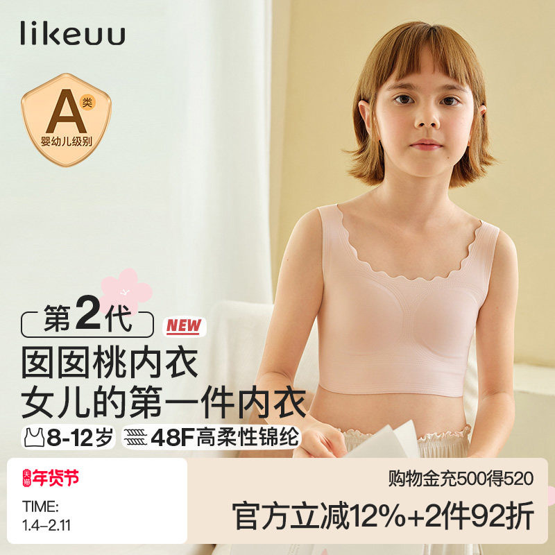 �ۻ��㣺��Ȫ��ɫ u ubras ����һ�׶�С��Ƥ���� 188.02Ԫ��2��(��94.01Ԫ/��)