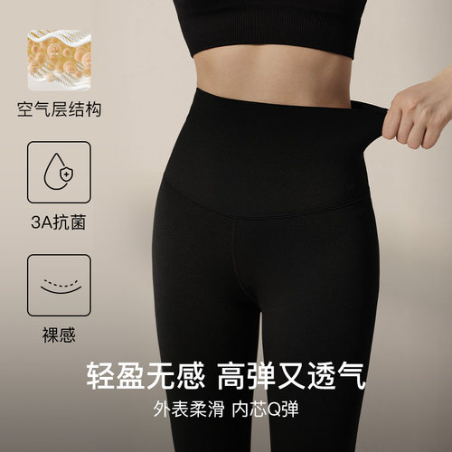 ubras轻柔磨毛/仿牛仔加绒打底裤