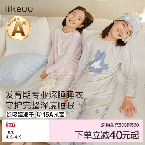 ubras旗下likeuu睡衣家居服套装