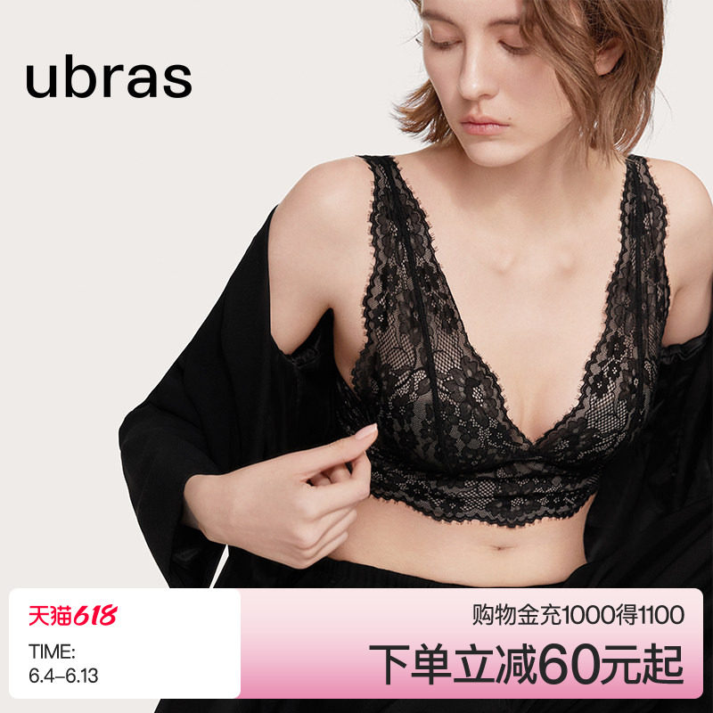 ubras莫奈花园蕾丝内衣女可外穿吊带法式性感内搭背心文胸罩套装