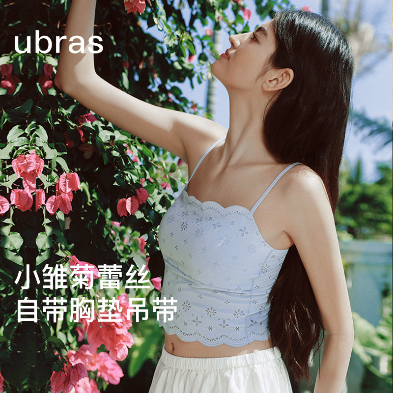 ubras棉感小雏菊度假风吊带图片