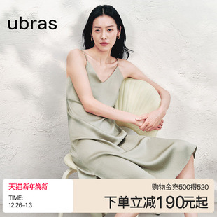 ubras轻奢系列珍珠缎真丝吊带女装 流行穿搭 连衣长裙子女夏25春季