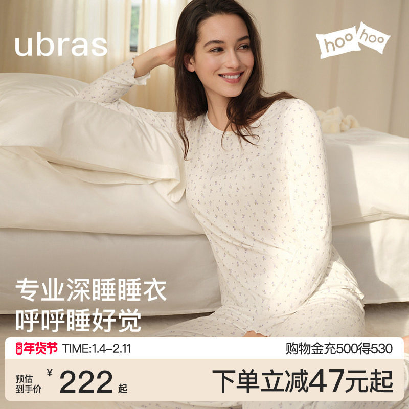 ubras呼呼睡衣女款情侣款男士莫代尔家居服套装2025年新款秋
