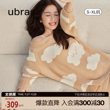 红色本命年睡衣女男 ubras绵绵云情侣家居服套装 虞书欣同款