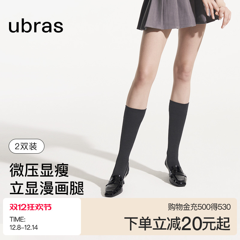 过膝袜小腿袜微压瘦腿