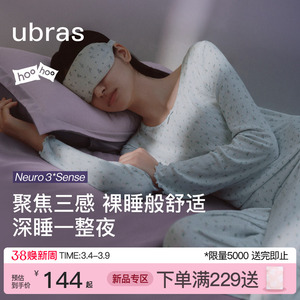 ubras呼呼睡衣深睡碎花长袖家居服套装女款可外穿2026年新款春夏