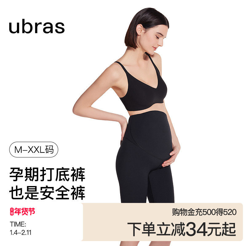 ubras透气孕妇裤托腹护腰安全瑜伽裤孕期五分短裤外穿鲨鱼打底裤,孕妇装/孕产妇用品/营养,孕妇打底裤,淘宝优惠券,粉丝福利购,淘宝优惠卷