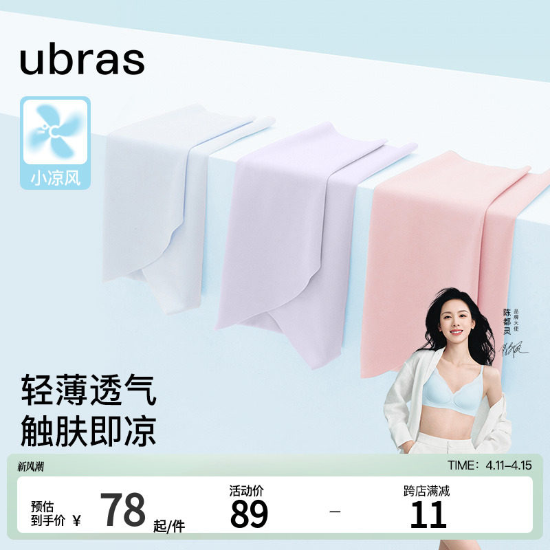 商品详情图片