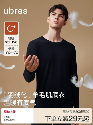 Шерстяное удерживающее тепло нижнее белье, демисезонное термобелье, утепленные штаны