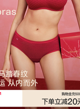 ubras本命年红色纯棉内裤女大红袜新年结婚马年She is red送礼盒