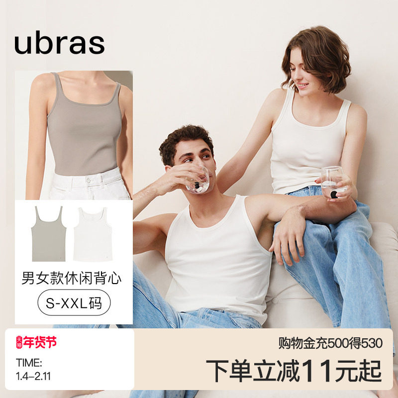 ubras男士背心纯棉全棉透气T恤老头汗衫白色吊带背心女中老年上衣,女士内衣/男士内衣/家居服,吊带/背心/T恤/打底/肌底衣,淘宝优惠券,粉丝福利购,淘宝优惠卷