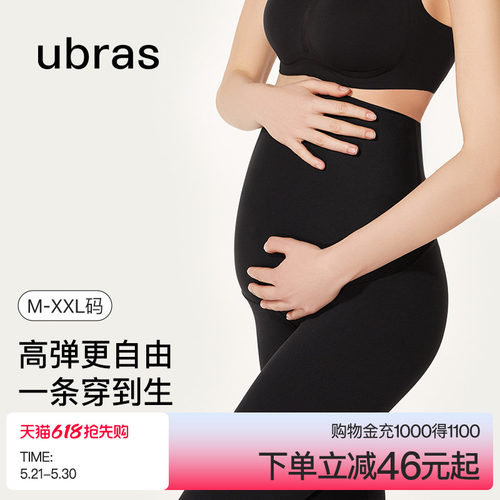ubras孕妇瑜伽裤托腹提臀