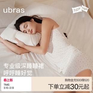 ubras呼呼睡衣女款碎花背心短裤莫代尔家居服套装开衫新款秋冬