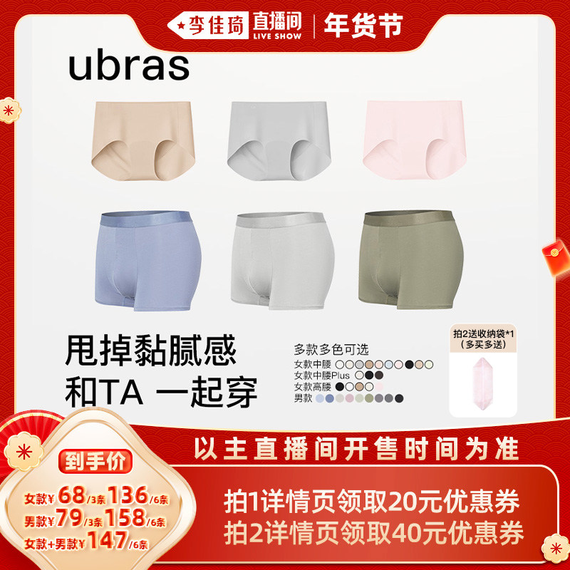 ��Ů�������ӳ��ɡ�����ɫ+�ɼ�ɫ+������ɫ U ubras�޳������/60sĪ�����ڿ� 88Ԫ