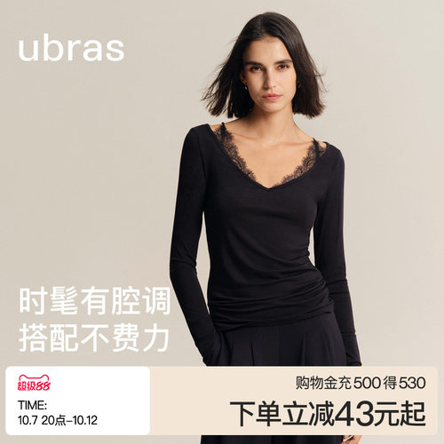 ubras天丝羊毛蕾丝领肌底衣