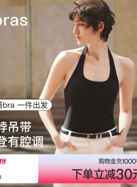 ubras纯棉白色吊带背心2026新款带胸垫泰式挂脖无袖上衣女外穿
