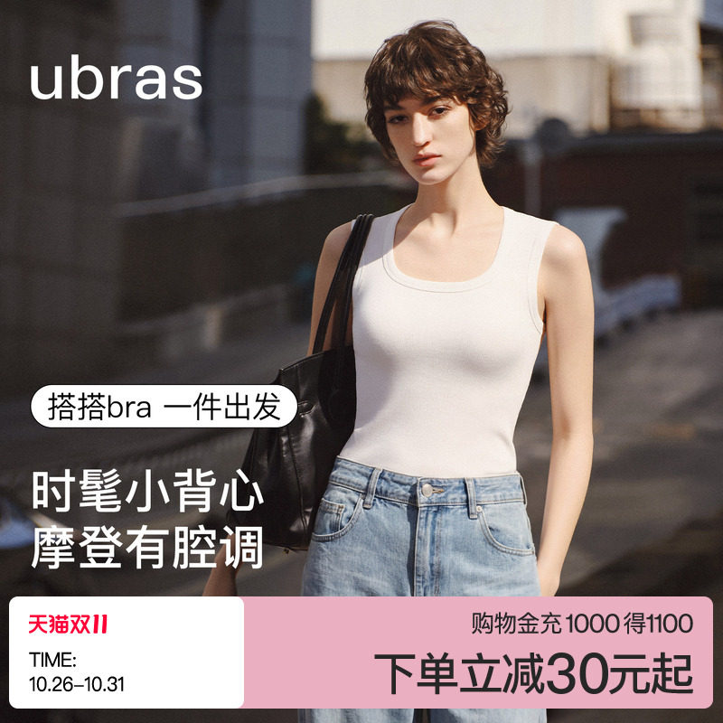 ubras吊带背心抹胸挂脖无袖上衣女泰式多巴胺穿搭夏外穿2026新款