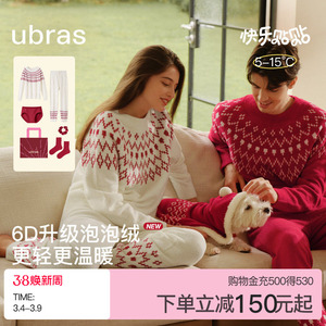 ubras睡衣女款泡泡绒费尔岛本命年红色家居服男士情侣秋冬加厚绒