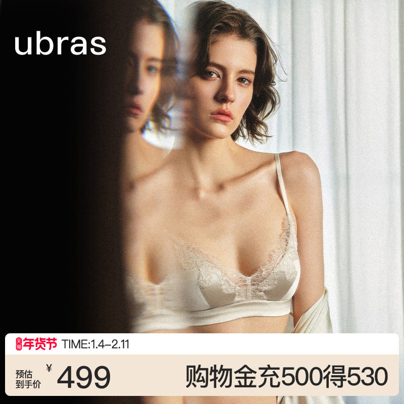 ubras轻奢系列王妃蕾丝法式真丝内衣女桑蚕丝轻薄舒适性感文胸罩,女士内衣/男士内衣/家居服,文胸,淘宝优惠券,粉丝福利购,淘宝优惠卷