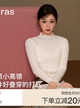 虞书欣同款小高领肌底衣羽绒化内搭外穿中领打底衫女灰色黑白T恤