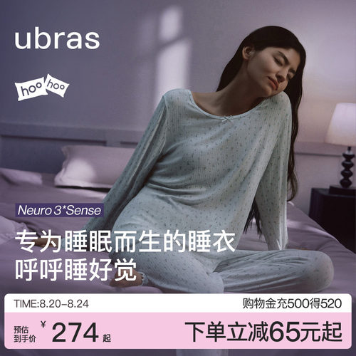 ubras呼呼薰衣草碎花连衣裙套装