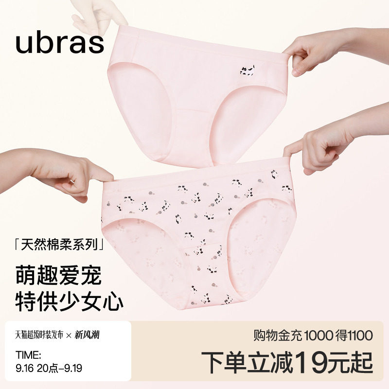 ubras纯棉印花动物可爱图片