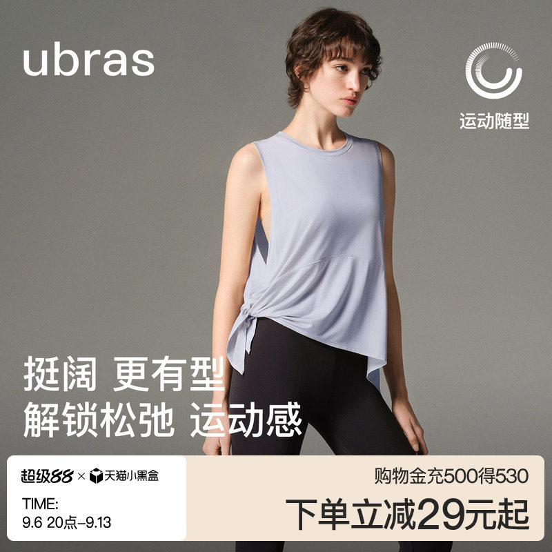 ubras灵动下摆轻盈无袖运动罩衫图片