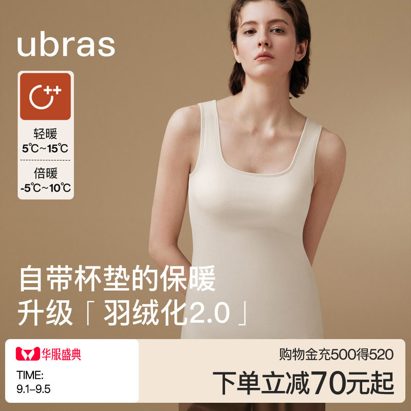 ubras方领肌底衣带杯含羊毛图片
