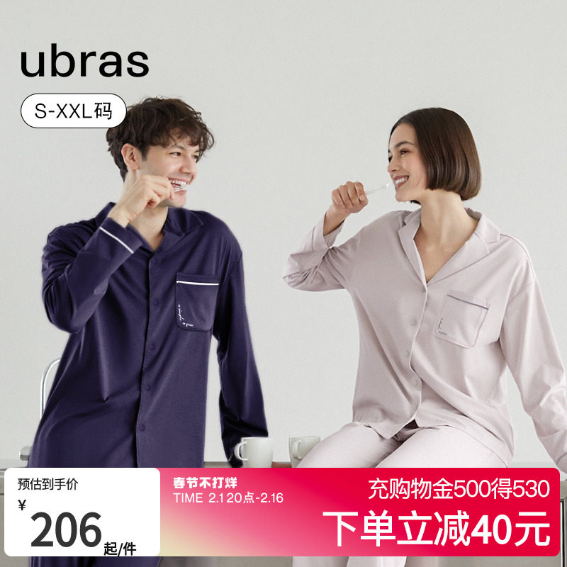 ubras情侣家居服|云棉加绒开襟迪士尼长袖长裤加厚保暖睡衣套装