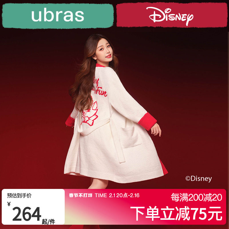 【虞书欣同款】ubras迪士尼联名-半边绒家居服白色圆领套装睡袍