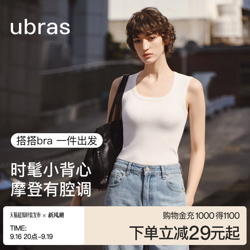 ubrasU领宽肩带罗纹bra-in背心图片