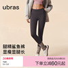 ubras打底裤防走光安全裤鲨鱼裤瑜伽美腿裤女外穿女裤子显腿长