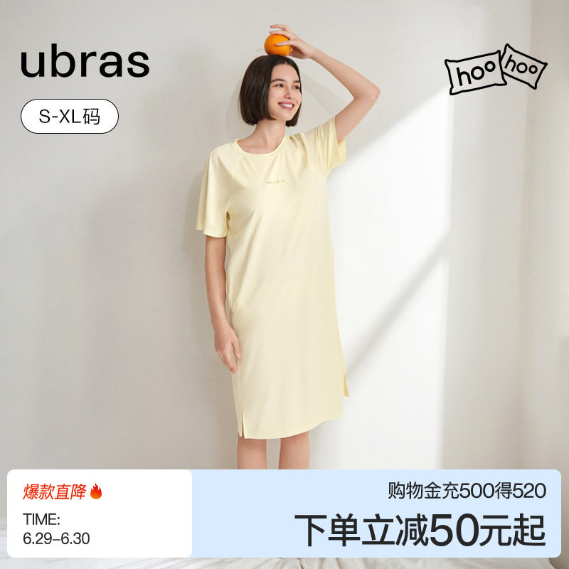 ubras云棉短袖裙子呼呼睡衣棉家居服睡裙性感纯欲睡衣防螨女夏季