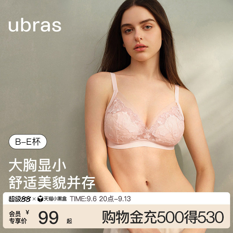 ubras舒服蕾大胸显小内衣女图片