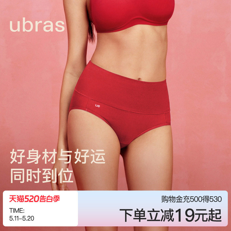 �ۻ��㣺ubras���޿���Ůʿ�и������ǿ㡾������2��-��Ծ��ɫ S  59.25Ԫ