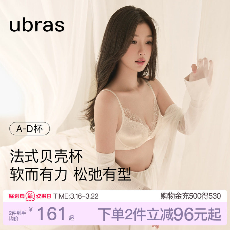 ������ͬ��ubras������˿��ʽ���¶����£�Ը��޸�Ȧ��������װ 150.29Ԫ