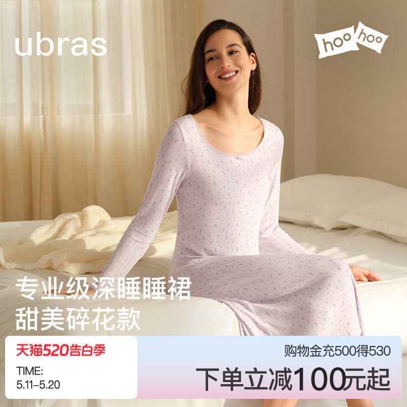 ubras呼呼睡碎花裙子女生套头长袖睡裙睡衣套装连衣裙春夏季