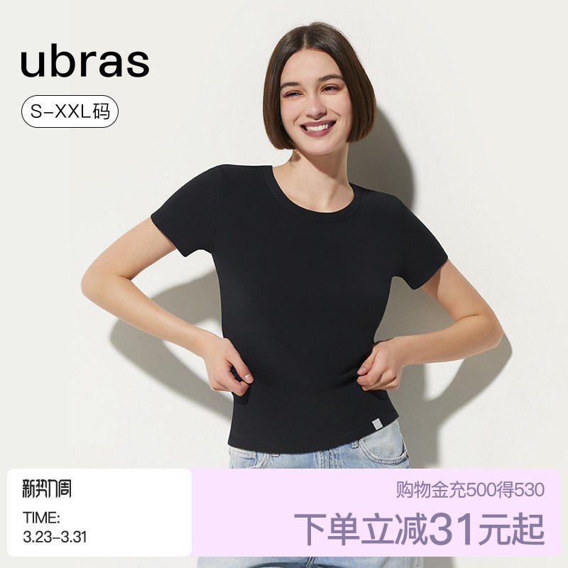 ubras圆领T恤白色吊带背心外搭女士短袖纯棉内搭上衣女打底