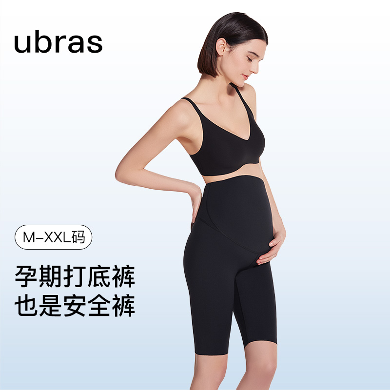ubras托腹孕妇打底裤短裤
