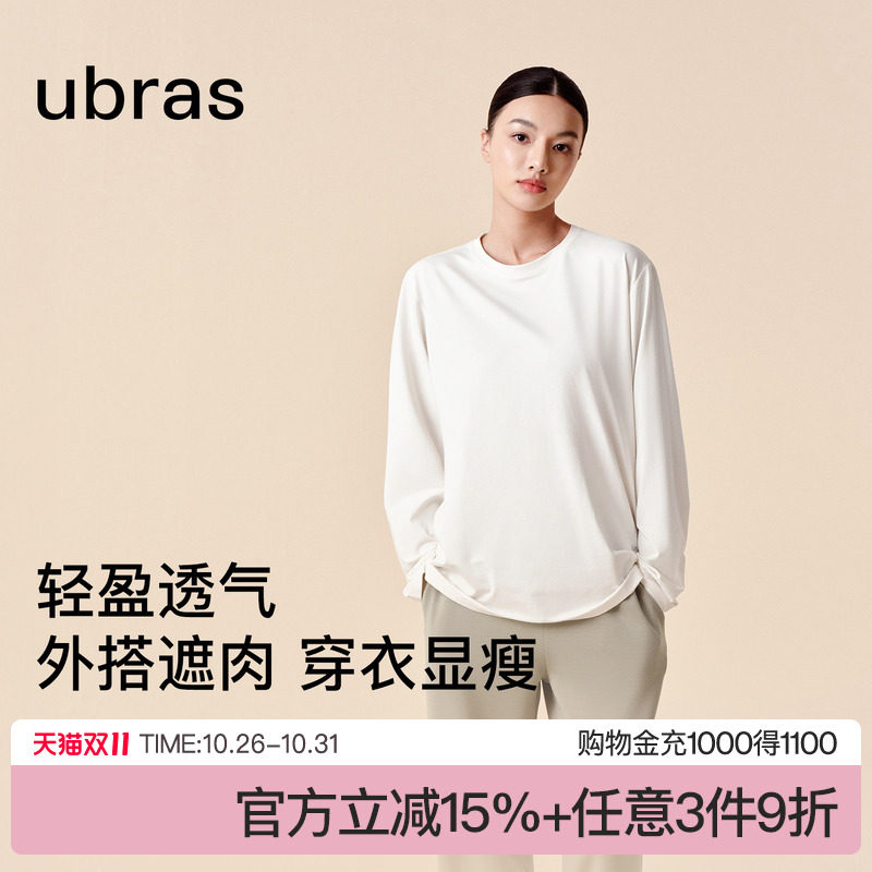 ubras秋季新款经典圆领宽松长袖运动罩衫T恤上衣女基础百搭休闲