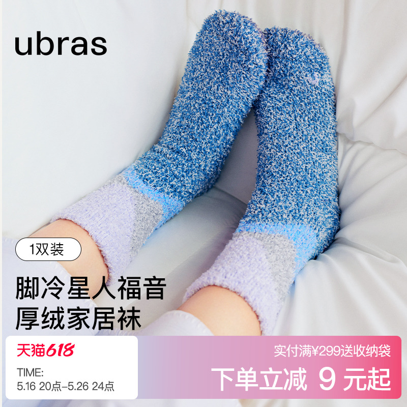 ۻ㣺ɴ˿޺ɫ U35-39룩 ubrasޱůŮʿƴɫҾ30Ԫ
